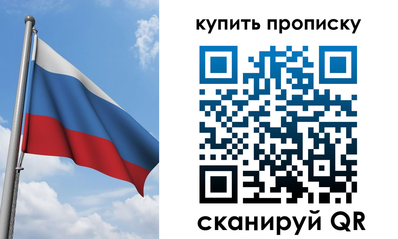 прописка поиск в Лермонтове