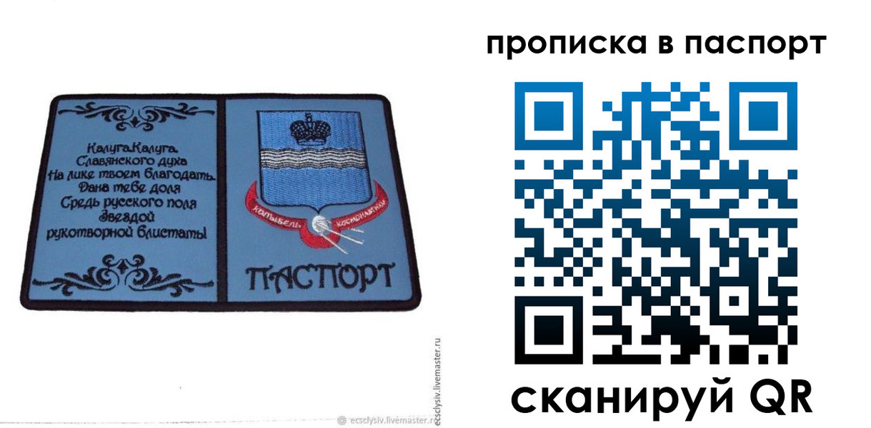 временная регистрация адрес в Лермонтове
