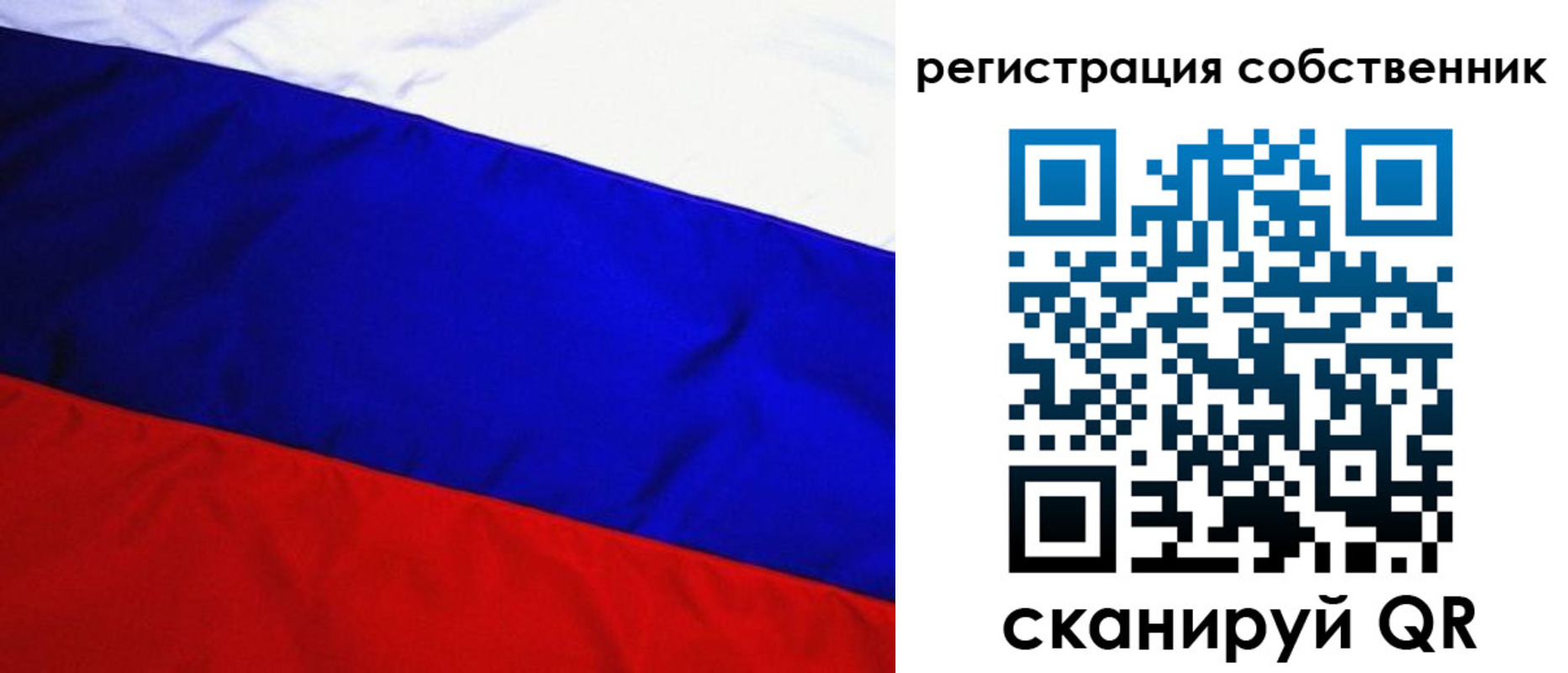 регистрация в Лермонтове