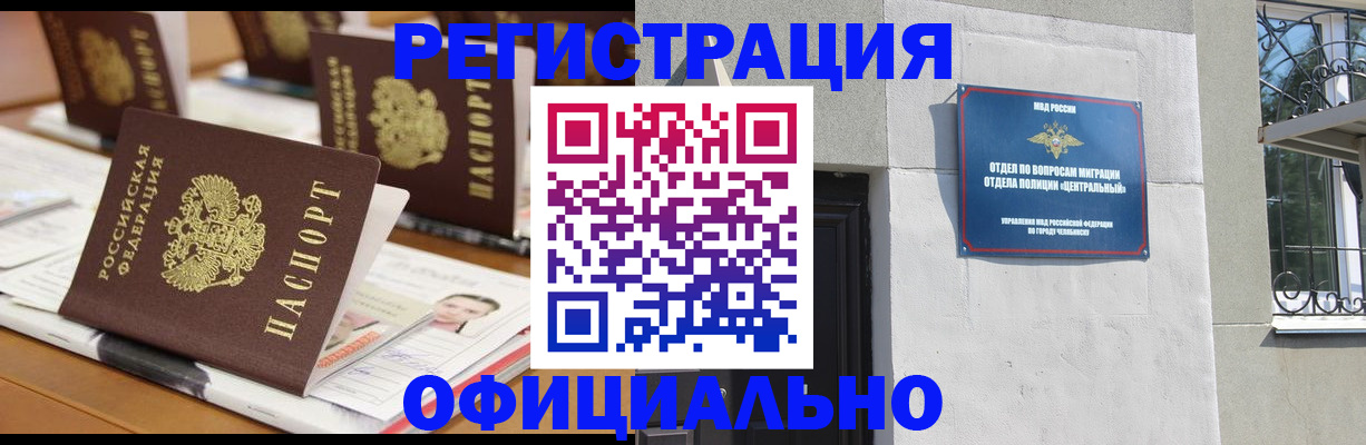 где прописаться в Лермонтове